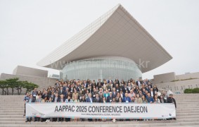 2025 아시아태평양 공연예술센터연합회 정기총회