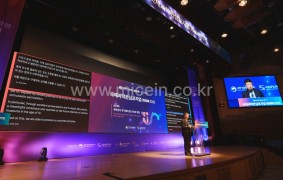 국제과학관심포지엄 ISSM 2025