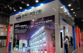 나노코리아 2025