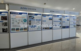 2025 이노베이트코리아